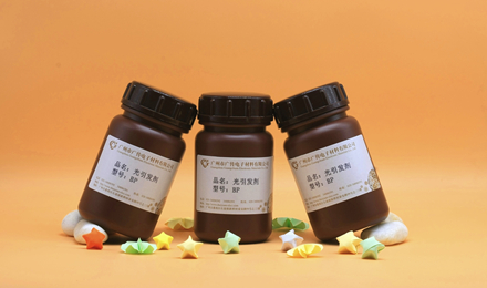 广传光引发剂 | 夺氢型引发剂
